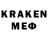 Меф мяу мяу кристаллы karassff00ff
