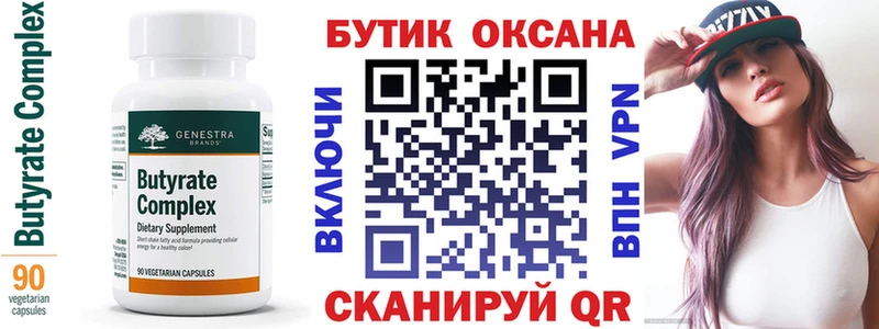 Бутират буратино  где продают наркотики  Олонец 