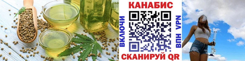 дарк нет телеграм  наркота  Олонец  Cannafood марихуана 