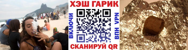 ГАШИШ hashish  Олонец 