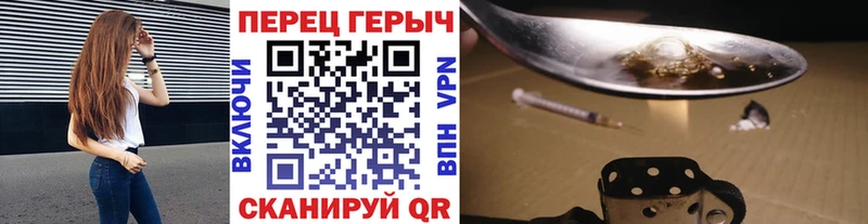 ГЕРОИН белый  Олонец 