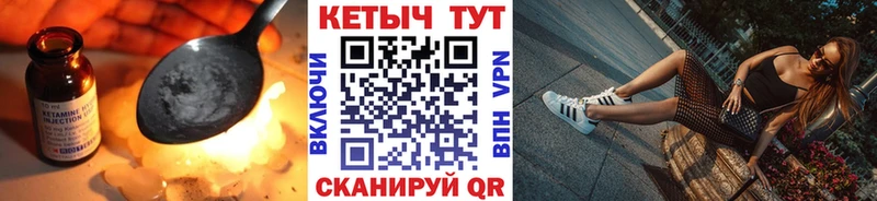 купить наркоту Олонец КЕТАМИН ketamine