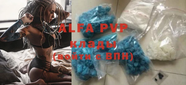 меф VHQ Балабаново