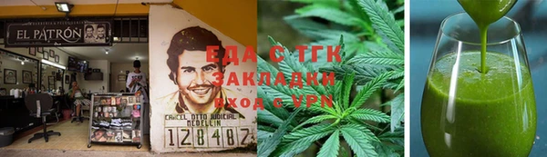 крисы Баксан
