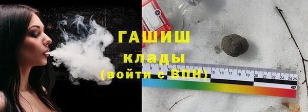 крисы Баксан