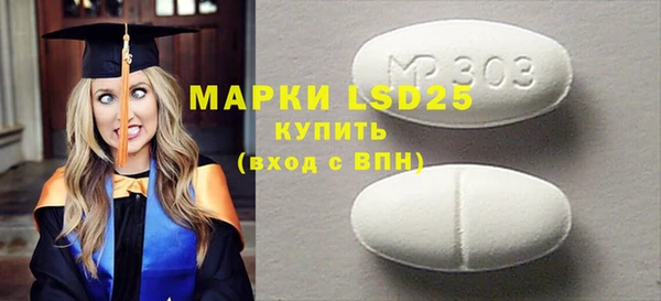 меф VHQ Балабаново