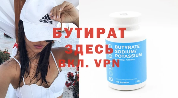 крисы Баксан