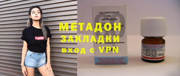 крисы Баксан