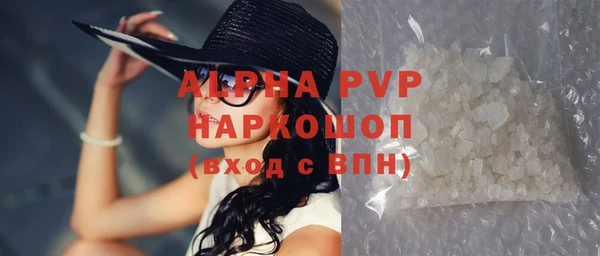 меф VHQ Балабаново
