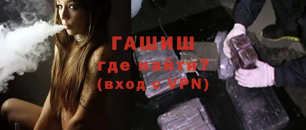 мескалин Балахна