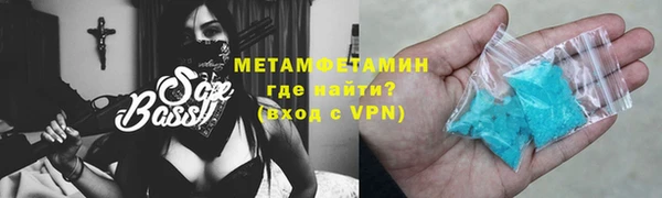 меф VHQ Балабаново