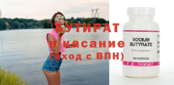 мескалин Балахна