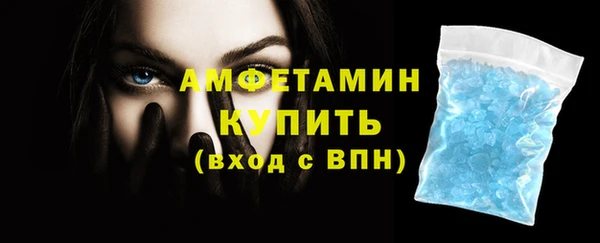 крисы Баксан
