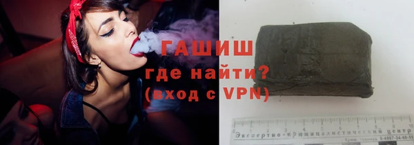мескалин Балахна