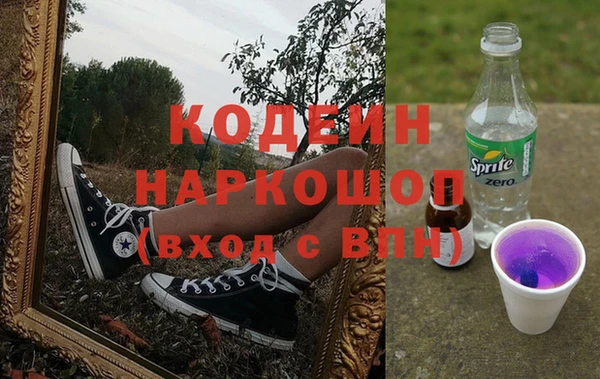 мескалин Балахна