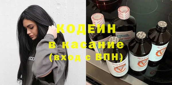 мескалин Балахна