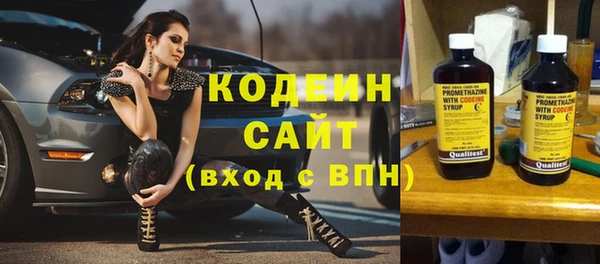 мескалин Балахна