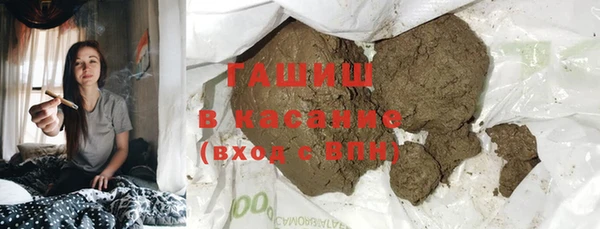 мескалин Балахна