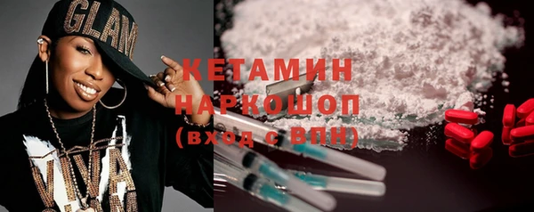 мескалин Балахна