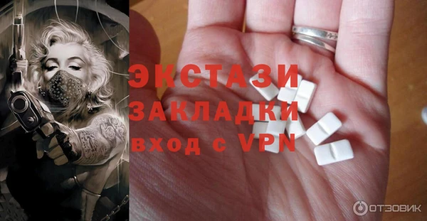 крисы Баксан