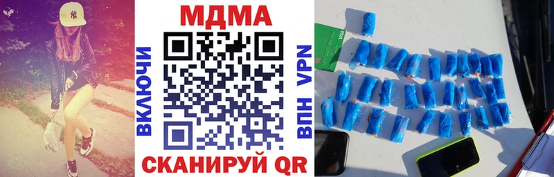 МДМА VHQ  цены   Олонец 