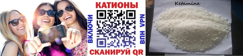 Меф мяу мяу  Олонец 