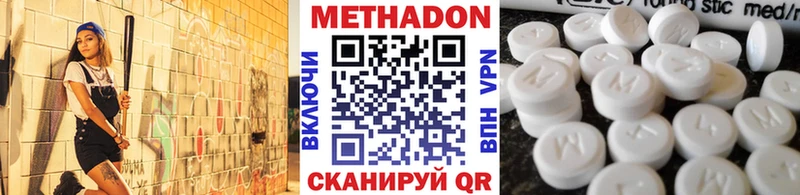 OMG рабочий сайт Олонец МЕТАДОН кристалл