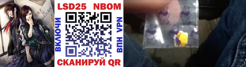 Марки N-bome 1,5мг  Олонец 